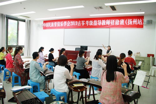 中国民族管弦乐学会古筝考级指导教师研修班学员参观龙凤乐器厂